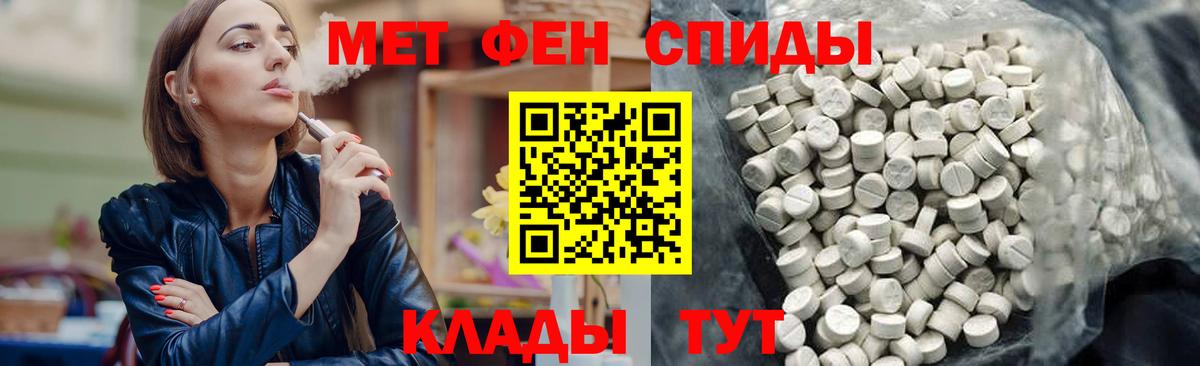 АМФ VHQ Надым