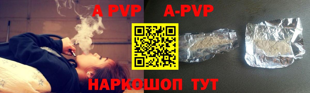 APVP СК КРИС  Вход с VPN  Надым  A PVP СК 