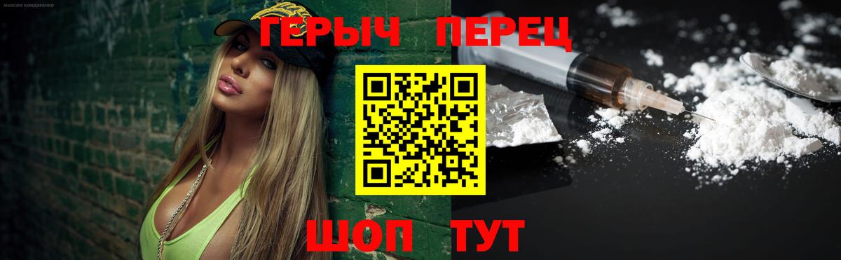 Героин афганец Надым