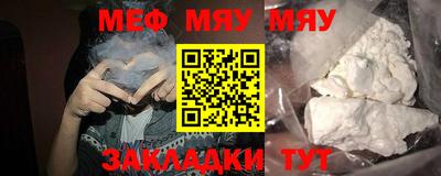 прущая мука Гагарин