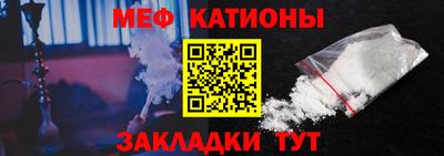 прущая мука Гагарин