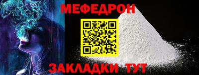 прущая мука Гагарин