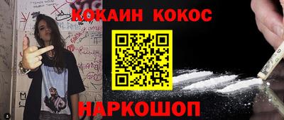 прущая мука Гагарин