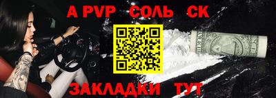 винт Гатчина