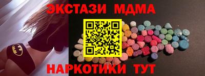 винт Гатчина