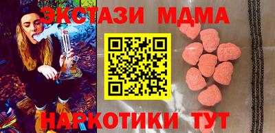 винт Гатчина
