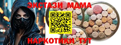 круглые Гай