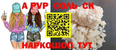 круглые Гай