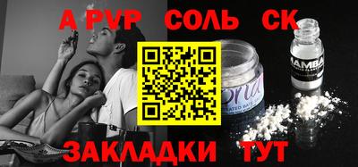 круглые Гай
