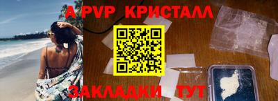 прущая мука Гагарин