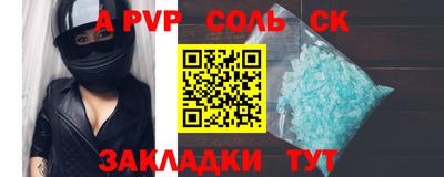 круглые Гай