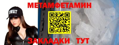 прущая мука Гагарин
