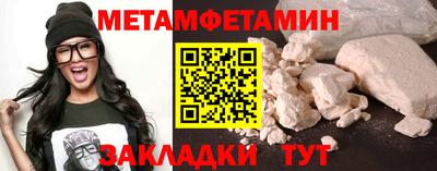круглые Гай
