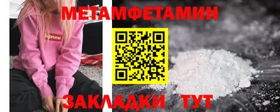 винт Гатчина
