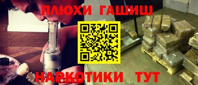 прущая мука Гагарин