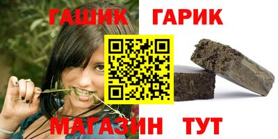 круглые Гай