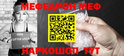 прущая мука Гагарин