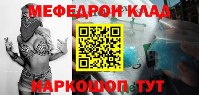 круглые Гай