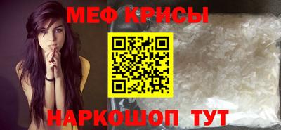 круглые Гай