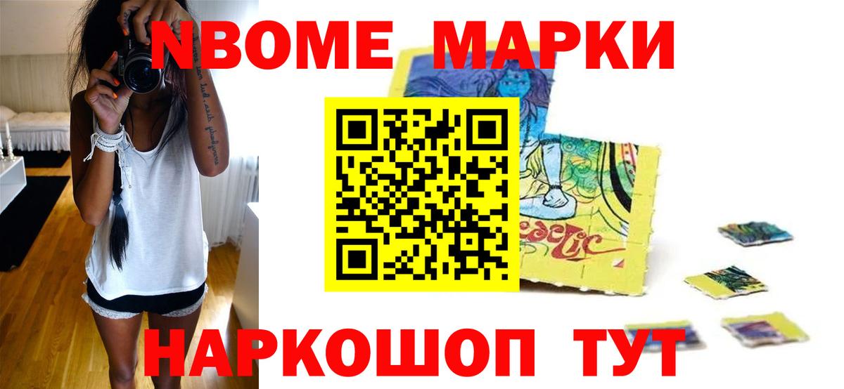 Надым  ЛСД экстази ecstasy  Лсд 25 экстази кислота  Вход с VPN 