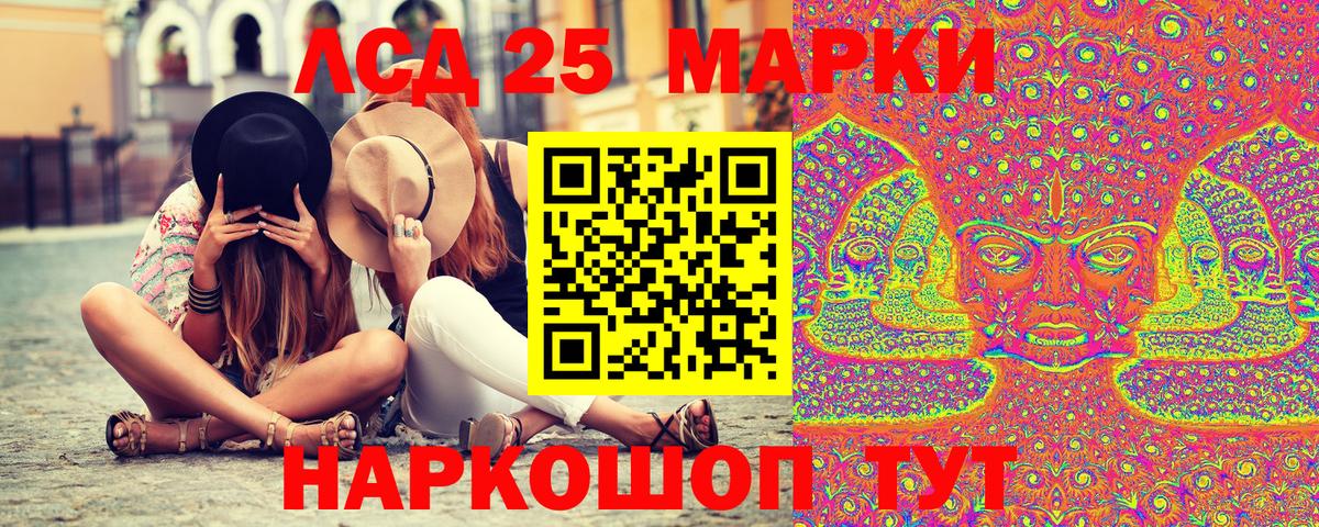 Марки N-bome  Вход с VPN  Марки NBOMe 1,8мг  Надым  Марки NBOMe 1,8мг 