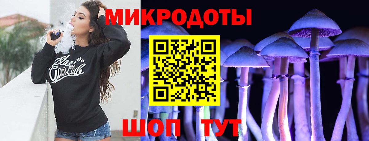 Псилоцибиновые грибы прущие грибы  Вход с VPN  Надым 