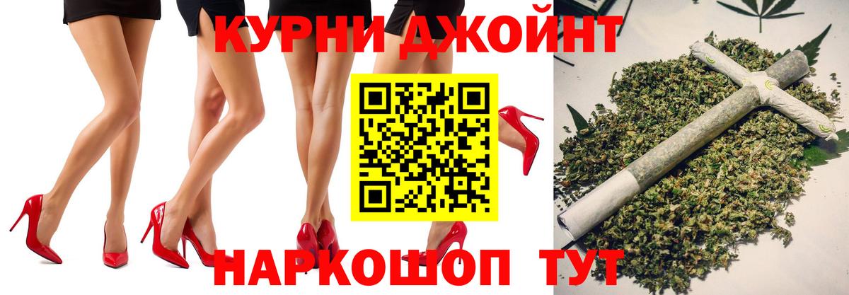 Конопля White Widow  Вход с VPN  Надым  Шишки марихуана AK-47  Канабис OG Kush  Каннабис White Widow 